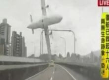 Katastrofa samolotu TransAsia GE235 w Tajwanie